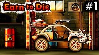 ДАВИТЬ ЗОМБИ #1 Earn to Die РЕЖИМ ИСТОРИИ игра про машины прохождение