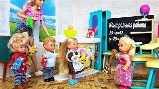 THE WHOLE CLASS IS LAUGHING AT KATYA! BURLY in trend school) #Cartoons about school Barbie #doll