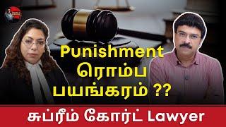 ANNA UNIVERSITY RAPE CASE -  LEGAL சிக்கல்