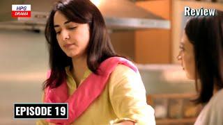 Bisma Ke Shadi Asim Se Hogai - Qarz e Jaan New Upcoming Episode 19 Full Promo Review