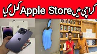 Apple Official Store in Karachi ? Apple Outlet In Pakistan | Karachi