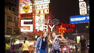 Bangkok's Chinatown, Yaowarat