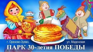 На Социальном радио — новости города и района.  Эфир от 14 февраля 2018 года