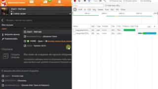 Как скачать с одноклассники музыку и видео бесплатно