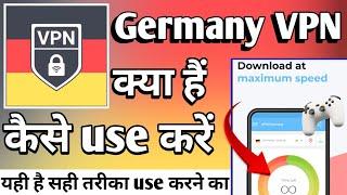 Germany VPN APP kaise use kare || How to use Germany VPN APP || Germany VPN APP