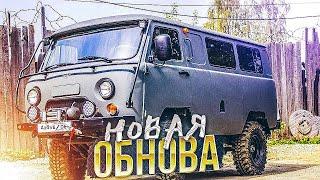 НОВАЯ ОБНОВА! СЛИВ НОВЫХ АВТО LiXiang L9 - Уазик буханка  В БАРВИХА ЧТО ДОБАВЯТ В ОБНОВЛЕНИЕ?