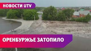 Сильные дожди обрушились на Бузулук, а также Красногвардейский и Новосергиевский районы