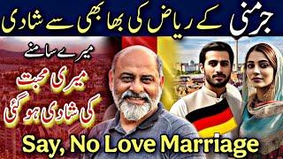 Dewar bhabi ki shadi |  A love story from Germany | iftikhar Ahmad usmani بیوہ بھابھی سے شادی