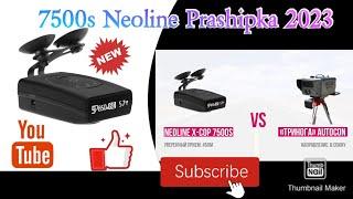 Прошивка SW31 для X COP 7500s от 20 06 23 Firmware SW31 for X COP 7500s from 062023