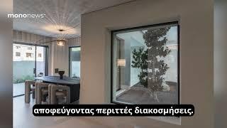 Patio House: ένα παιχνίδι διάθλασης του φωτός και του νερού