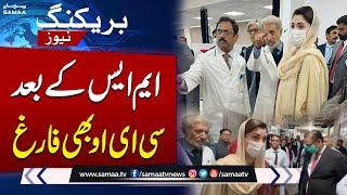 CM Punjab Maryam Suspends Mayo Hospital MS, CEO Over Negligence | Breaking News | SAMAA TV