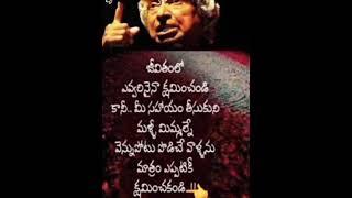 #telugu motivation #ashraf motivation speaker ## life inspiration shorts #ashraf ##trending shorts