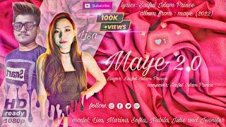 Maye 2.0|( মেয়ে ২.০)|Music video! New-Bangla-Romantic-song ||2023 Full-HD [1080-60fbs]