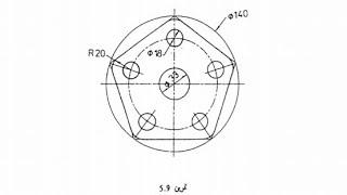 حلول واجبات الرسم الهندسي تمرين 5.9