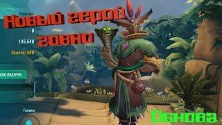 Ненавижу змей  Paladins  Фейлы и Приколы