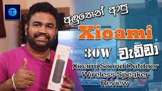 Xioami Sound Outdoor 30W Wireless Speaker Review Sinhala - TechlabZ SL (සිංහල)