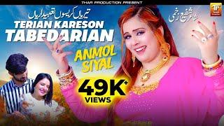 Anmol Siyal Song Terian Kareson Tabedarian (Official Music Video 2024)| Thar Production