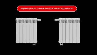 Обзор биметаллические радиаторы отопления Rifar Ecobuild