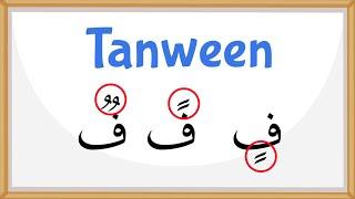 Arabic for Beginners - Tanween - Lesson 5