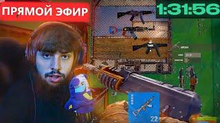 НОВАЯ МЕТА РАЗВИТИЯ за 1 ЧАС ДО КАЛАША в РАСТ / RUST