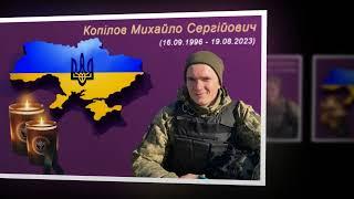 Ми Вас пам'ятаємо! (remember.org.ua)