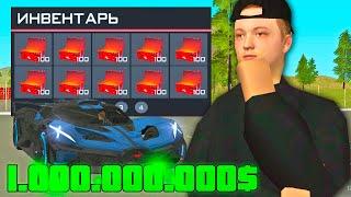 ОТКРЫЛ 1000 ЛАРЦОВ С МАШИНАМИ в GTA SA CRMP (RODINA RP)