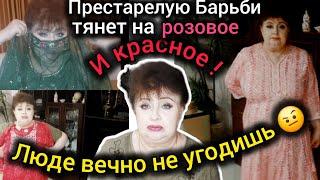 Обычно я не слушаю советов, сама знаю что мне идёт.Готовые вещи стоят дешевле работы портного.