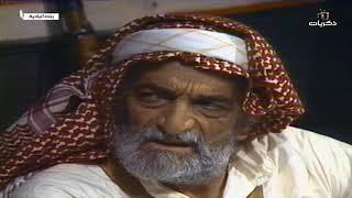 مسلسل بنت البادية الحلقة الأولى