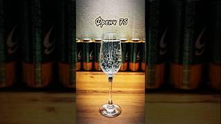 #френч #75 #recipe #beer #cooking #cocktail #drink #коктейль #рецепт #пиво #soda #алкоголь