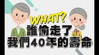 【好好聽FM】潘懷宗健康門帶你健康好入門