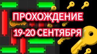 19 20 сентября МИНИ ИГРА ХАМСТЕР КОМБАТ mini game hamster kombat #hamsterkombat #хамстер