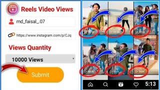 HOW TO INCREASE INSTA VIEWS ONLY 1 MINUTE TO INCREASE VIEWS ON INATAGARAM ||INSTA FEATURE GOD||