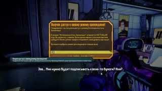 Borderlands: The Pre-Sequel #31 - Страж Хранилища (Финал)