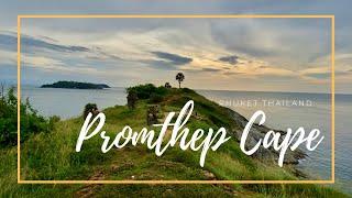 Promthep Cape (Laem Promthep) 2021 / Phuket, Thailand