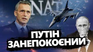 А це ВЖЕ СЕРЙОЗНО! Такого від Росії в НАТО не очікували | ПЕЧІЙ @PECHII