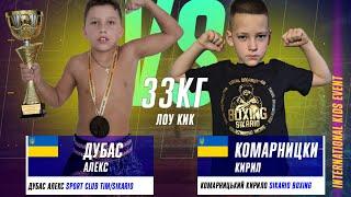 SPIRIT OF FIGHT 1: Alex Dubas (UKR) vs Kiril Komarnitski (UKR) Low Kick 33 KG