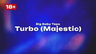 Big Baby Tape — Turbo (Majestic) (Текст песни, премьера трека 2024)