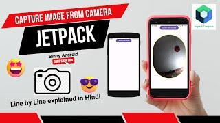 Capture Image in Jetpack compose in Hindi/Urdu