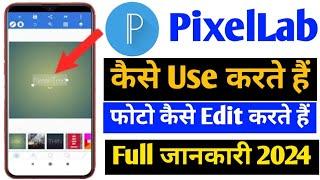 How to use PixelLab app full tutorial 2024 | PixelLab app ko kaise use karte hain 2024 | PixelLab|