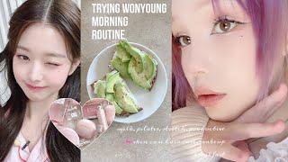  Wonyoung’s morning routine  ; повторяю утро Вонён !! 