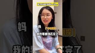 【是醉貓呀】粵語真的很難學嗎？丨深度還原大學生的精神狀態