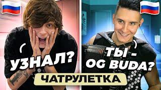 БАЯНИСТ встретил РЭПЕРА OG BUDA в ЧАТ РУЛЕТКЕ | Неожиданная РЕАКЦИЯ ЛЮДЕЙ на ГОЛОС