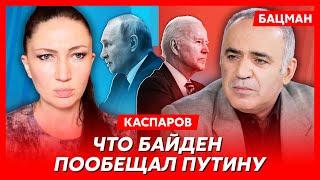 Каспаров. Бесконечный кошмар, ликвидация Путина, раздел Украины, распад России, двойники Путина