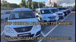 КУДА АВТОРЫНОК ЭТОТ КАТИТСЯ ! ЖЕСТЬ ВО ВСЕЙ КРАСЕ!