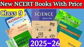 Class 9 All Books | NCERT Class 9 Books With Price |