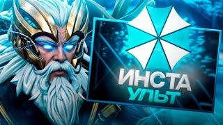 ZEUS С РЕЖИМОМ БОГА!  НЕ ОСТАВИЛ ВРАГАМ И ШАНСА | UMBRELLA | DOTA 2