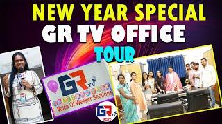 New Year Special-2023 | GR TV Office Tour | Surprise to GR TV MD Gattu ramachandra rao |GR TV Telugu