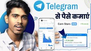 Telegram se paise kaise kamaye | Earn money online telegram | How to earn money telegram channel