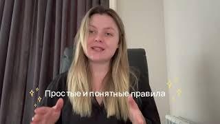 Розанцева Анна Михайловна - репетитор по русскому языку - видеопрезентация для Repetit.ru