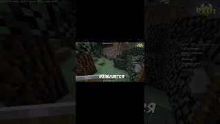 Легендарный момент.. Лучше Dream #minecraft #майнкрафт #prostocraft #простокрафт #анархия